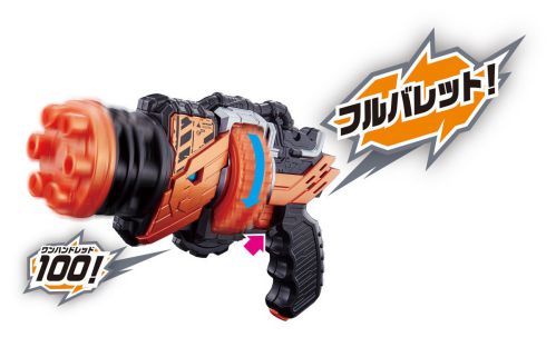 仮面ライダービルド「百発連射 DXホークガトリンガー」