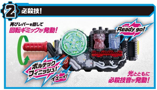 仮面ライダービルド 変身ベルト DXビルドドライバー