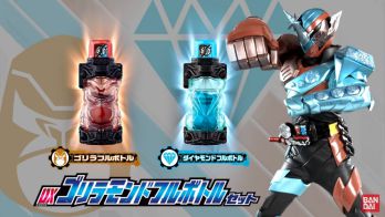 【仮面ライダービルド】変身ベルト DXビルドドライバー 発売告知Ver.