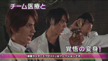 仮面ライダーエグゼイド 第43話「白衣のlicense」予告