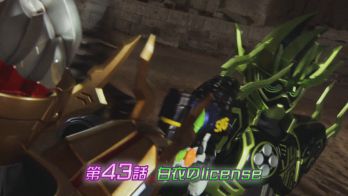 仮面ライダーエグゼイド 第43話「白衣のlicense」予告