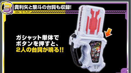 仮面ライダーエグゼイド DXドクターマイティXXガシャット