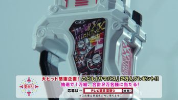 仮面ライダーエグゼイド 第42話「God降臨！」