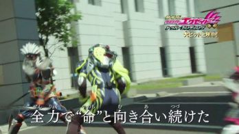 『仮面ライダーエグゼイド』8月27日最終回！