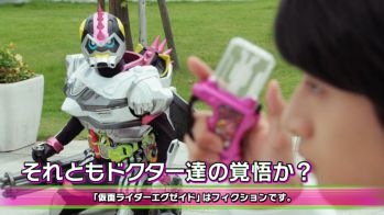 仮面ライダーエグゼイド 第44話「最期のsmile」予告