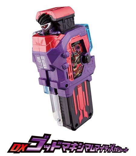 仮面ライダーエグゼイド トリロジー アナザー・エンディング コンプリートBOX+ゴッドマキシマムマイティXガシャット