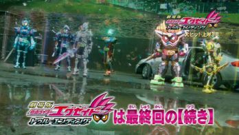 仮面ライダーエグゼイド テレビシリーズと映画トゥルー エンディングの具体的な時間軸が明らかに