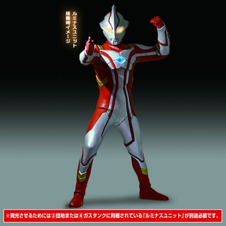 アルティメットルミナス ウルトラマン04