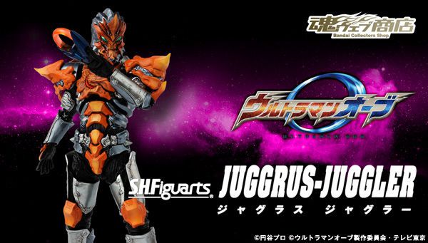 ウルトラマンオーブ「S.H.Figuarts ジャグラス ジャグラー」