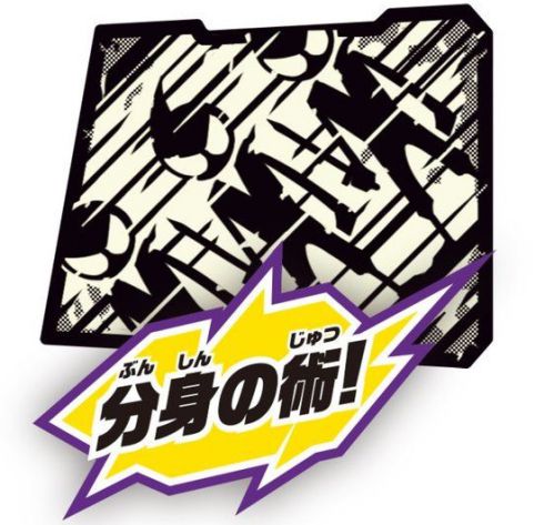 仮面ライダービルド「忍術発動 DX4コマ忍法刀」