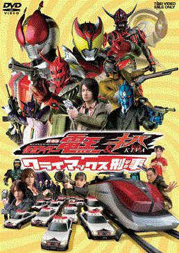 「仮面ライダー電王」シリーズDVD & Blu-rayの廉価版が発売！