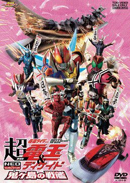 「仮面ライダー電王」シリーズDVD & Blu-rayの廉価版が発売！