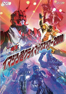 「仮面ライダー電王」シリーズDVD & Blu-rayの廉価版が発売！