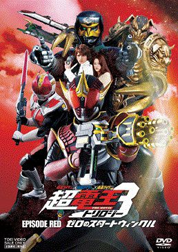 「仮面ライダー電王」シリーズDVD & Blu-rayの廉価版が発売！