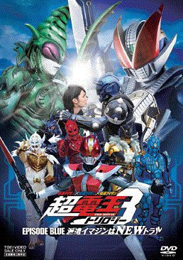 「仮面ライダー電王」シリーズDVD & Blu-rayの廉価版が発売！