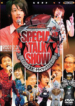 「仮面ライダー電王」シリーズDVD & Blu-rayの廉価版が発売！