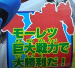 特撮ホビー誌10月：仮面ライダービルド新ベストマッチ4フォーム！キュウレンジャー超巨大ロボ！ジード最強パワー降臨！