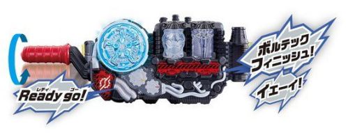 仮面ライダービルド「DXロケットパンダ フルボトルセット」