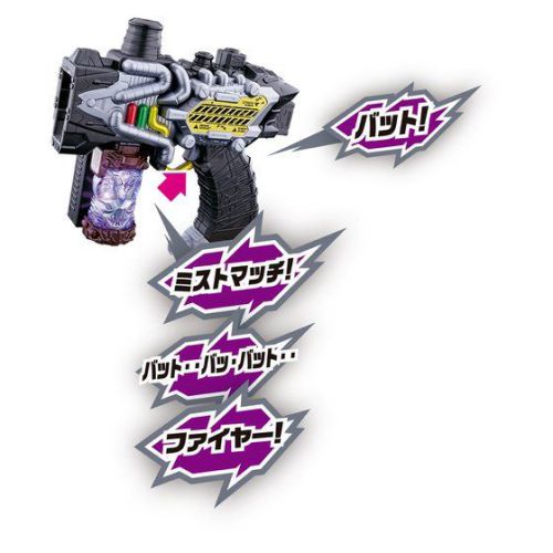 仮面ライダービルド「変身煙銃 DXトランスチームガン」