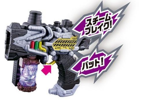 仮面ライダービルド「変身煙銃 DXトランスチームガン」