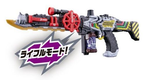 仮面ライダービルド「変身煙銃 DXトランスチームガン」