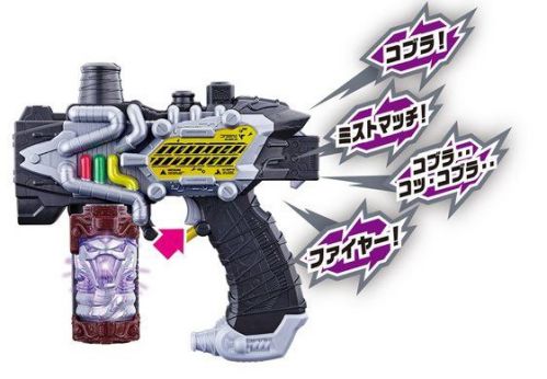 仮面ライダービルド「バルブ回転 DXスチームブレード」