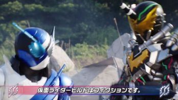 仮面ライダービルド 第2話「無実のランナウェイ」次回予告