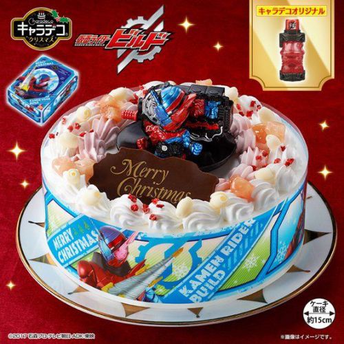 仮面ライダービルド サンタクロースフルボトル 付きキャラデコクリスマスでベストマッチの ケーキフルボトル が当たる