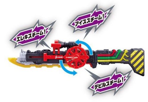 仮面ライダービルド「バルブ回転 DXスチームブレード」