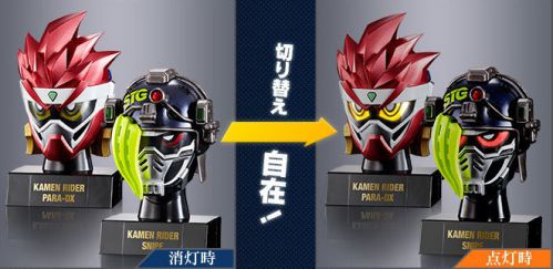 仮面之世界（マスカーワールド）PB04発光台座セット 仮面ライダーエグゼイド編【プレミアムバンダイ限定】