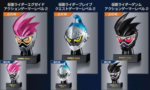 仮面之世界（マスカーワールド）PB04発光台座セット 仮面ライダーエグゼイド編【プレミアムバンダイ限定】