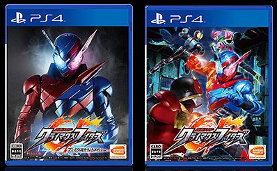 PS4「仮面ライダー クライマックスファイターズ」