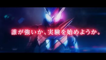 PS4「仮面ライダー クライマックスファイターズ」