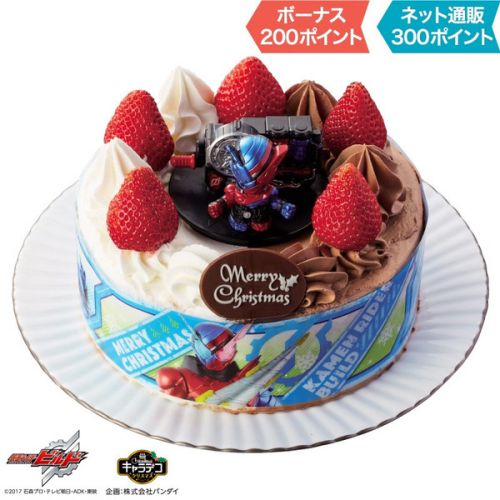 仮面ライダービルドと宇宙戦隊キュウレンジャーの キャラデコクリスマス にチョコとクリーム半分ずつのケーキが登場