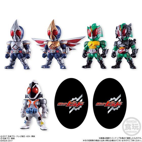 CONVERGE KAMEN RIDER 8