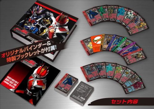 カードダス 仮面ライダー電王 ライダーチケット10thてんこ盛りコレクション