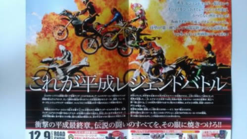 「仮面ライダー平成ジェネレーションズFINAL ビルド＆エグゼイドwithレジェンドライダー」のストーリー