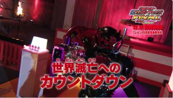 平成ジェネレーションズFINAL『仮面ライダー鎧武』編CM