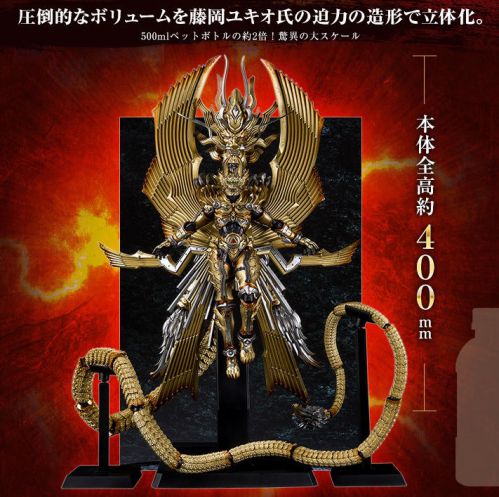 魔戒可動　竜陣牙狼パーツセット