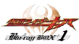 仮面ライダーキバ ページ 38 特撮情報局ladyeve 仮面ライダーキバ ページ 38 特撮情報局ladyeve