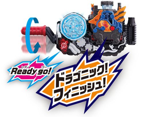 仮面ライダービルド DXクローズドラゴン