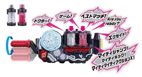 DX仮面ライダーエグゼイドフルボトルセット