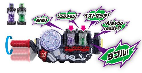 DX仮面ライダーWフルボトルセット