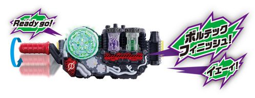 DX仮面ライダーWフルボトルセット