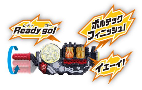 仮面ライダービルド「DXメダル＆友情フルボトルセット」