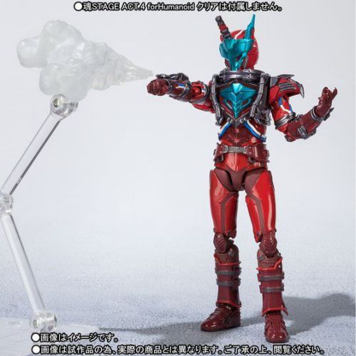 仮面ライダービルド「S.H.Figuarts ブラッドスターク」