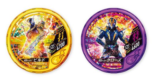 仮面ライダービルド「ブットバソウルモットラムネ」