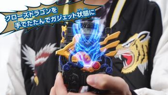  『仮面ライダービルド』変身講座 第3話「仮面ライダークローズ」編が配信開始！万丈龍我が変身！スーツアクターは永徳さん