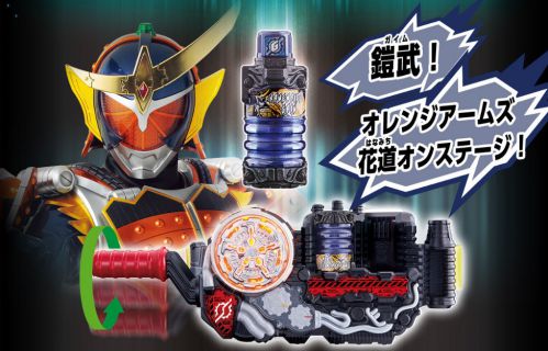 仮面ライダービルド「DX5大レジェンドライダーフルボトルセット」