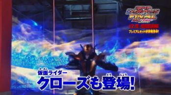 「仮面ライダー平成ジェネレーションズFINAL」新CM「仮面ライダービルド」編